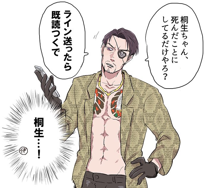 7外伝終わった〜ン🐉  6やった直後に現実逃避で描いたこれ、あながち間違いでもなかった 
