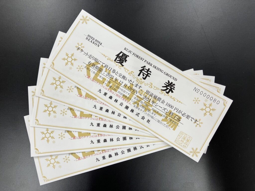 2023-2024シーズン 笑われる 九重森林公園スキー場