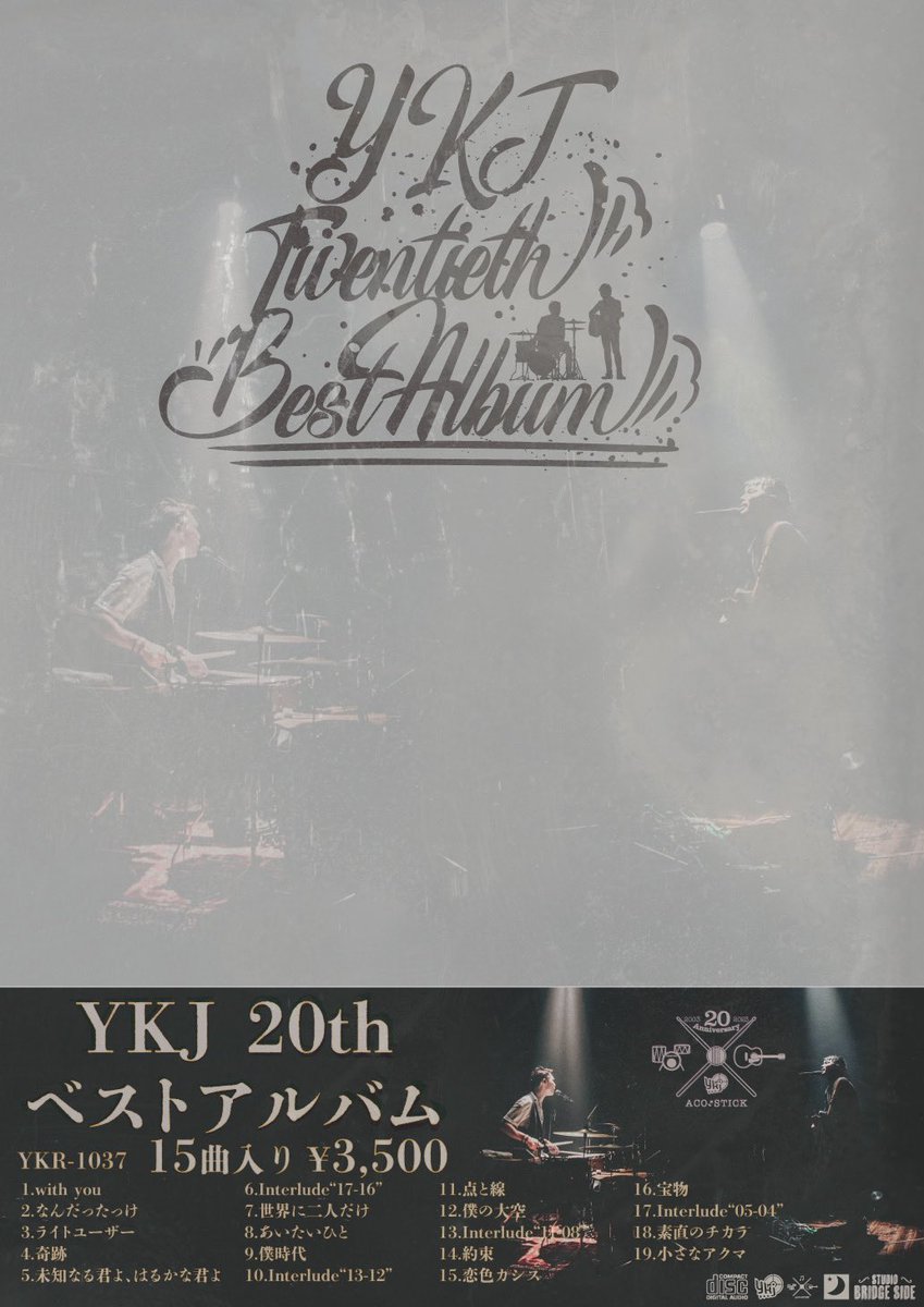 haru (@universe_haru) / Posts / X