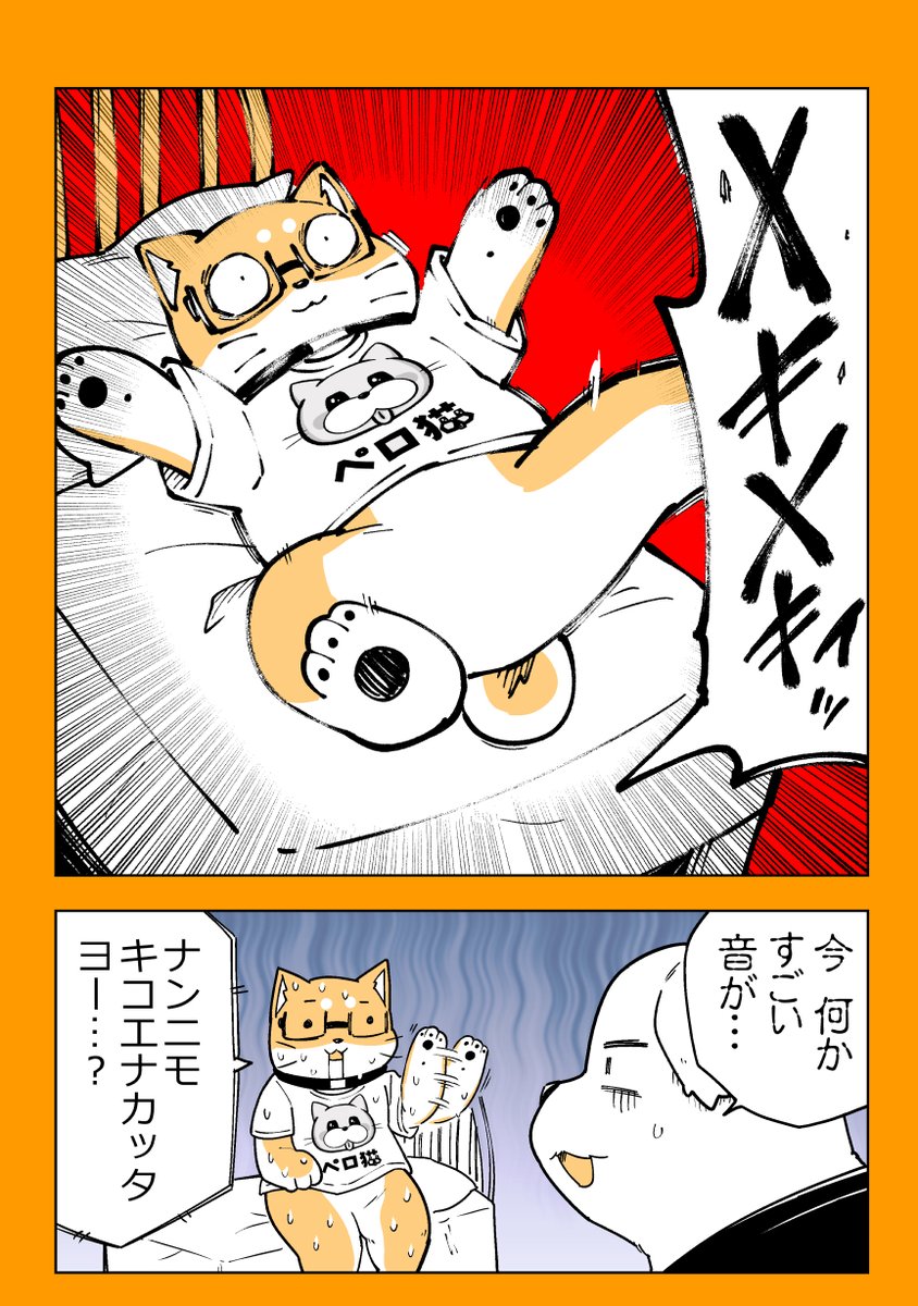 2/2