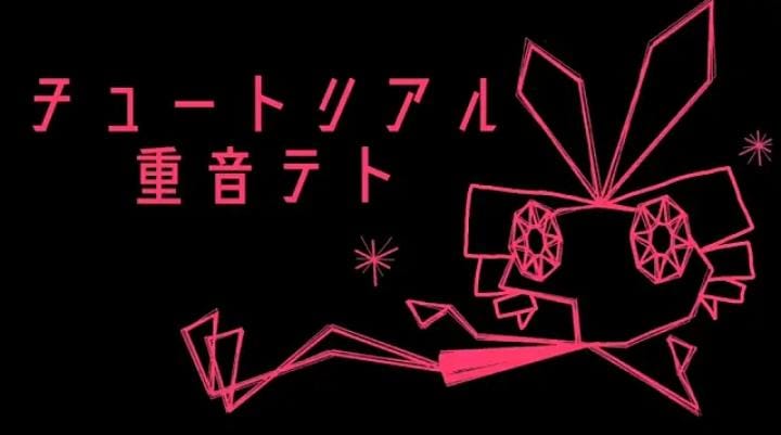 Floppy_Erick's tweet image. Uhh so i suddenly see a thumbnail picture of Vibri with Kasane Teto's pigtails, so i decide to make Vibri as a Kasane Teto- #Vibri #Vibribbon #Vocaloids #KasaneTeto