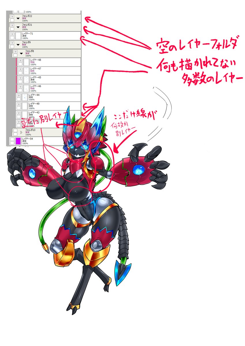 今度は絵柄割れ厨なる呼称になりましたのねぇ
AIイラストの話題が上がるたびにもし何かしらの間違いでわたくしも神絵師になってAI絵師に間違えられたらどうしようと妄想していますがわたくしレイヤーがクッソ汚いの一生治らないでしょうから一発で証明できる気がしてきましたわ 