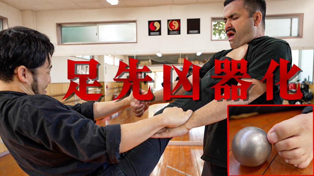 ワンインチチャンネルです🐲🔥

完全人間凶器⚡️
研ぎ澄まされた足先蹴りが突き刺さる‼️

youtu.be/VjIIaybGVFg