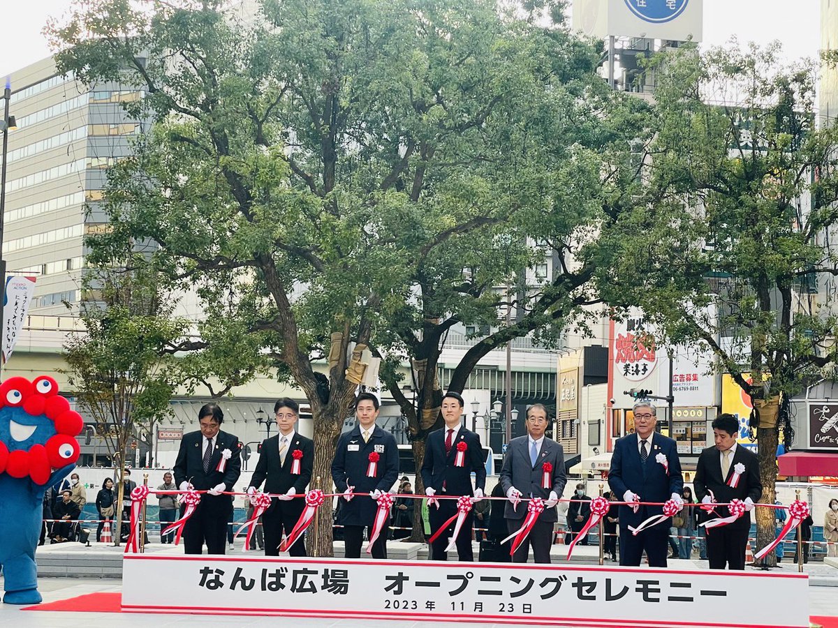 dotonbori_en's tweet photo. Namba Square opened today, and the gateway to Minami has been reborn as a leisure area!

The opening ceremony was held today!

#Namba #Nambasquare https://t.co/D4kUBCe3vr