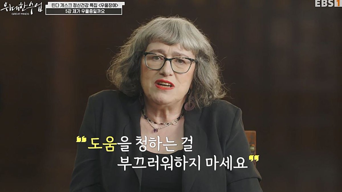 onwillbooks's tweet photo. "나는 정신 건강의 어려움을 고백하는 것에 대한 편견에 맞서기 위해 이 책을 썼다. 
지금도 도움의 손길을 청하기 힘들어하는 사람들이 많다.

나는 정신과 의사이고, 오랜 우울증을 앓았다. 
그리고 그 사실을 결코 부끄러워하지 않는다.
누구도 그럴 필요가 없다." https://t.co/bIz1EFdOfF