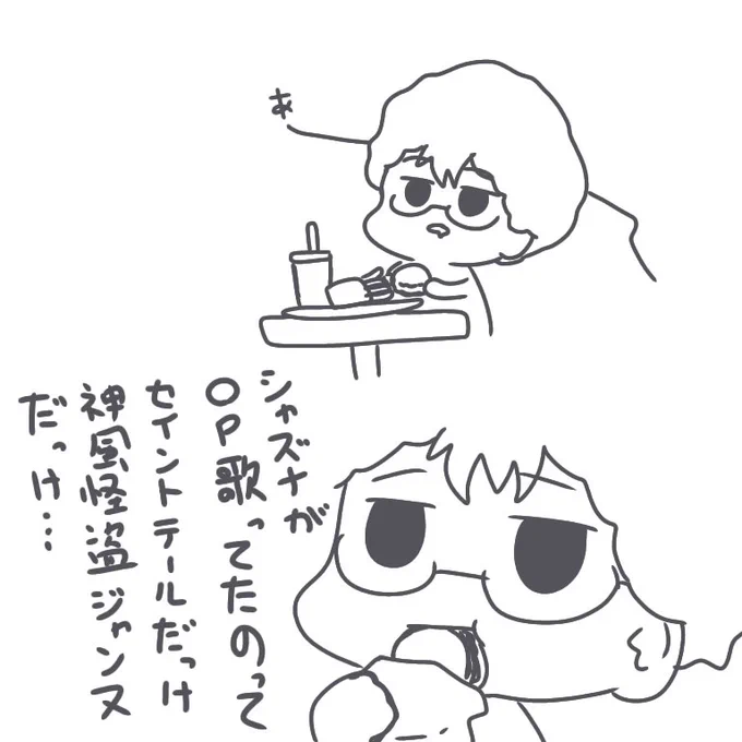日記