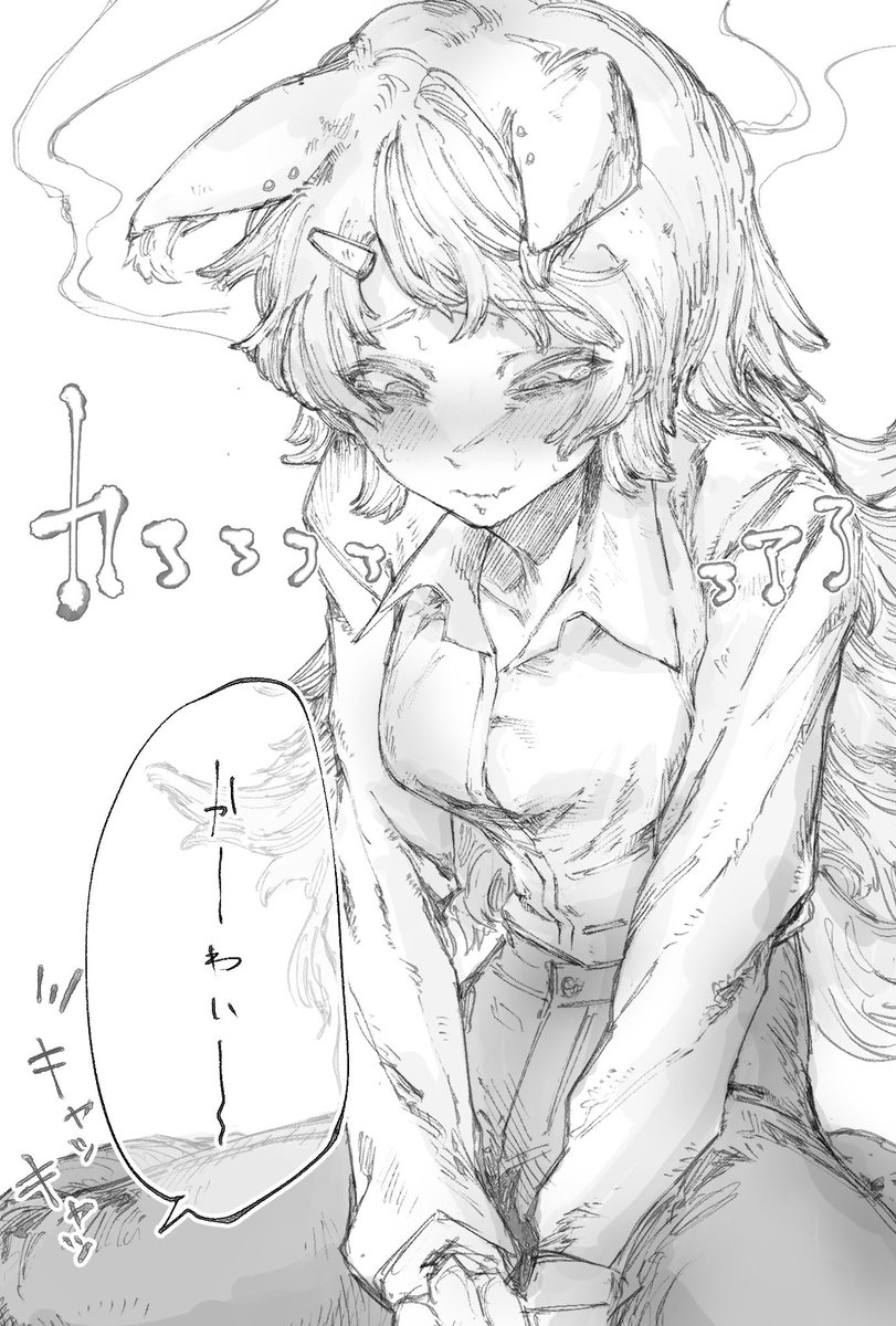 ちょも子の受難 