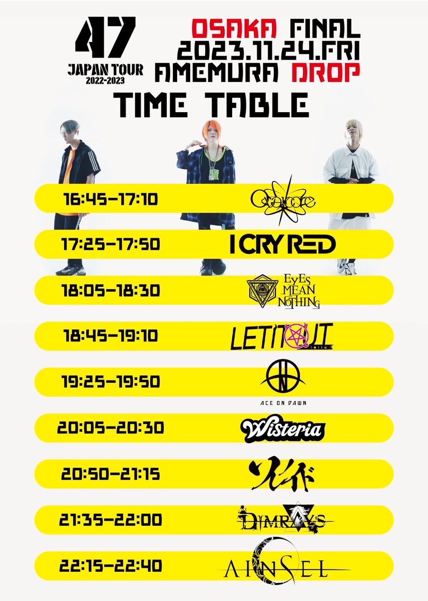 chanramuP's tweet photo. いよいよ明日！！！
暴れ回るぜ💋

久々のDROP楽しみだなー🍻
シルフ活休前ぶり…？！
その時のライブめっちゃ覚えてるし写真も残ってる(画像3枚目のやつ)

時間が早過ぎるな〜。寿命いっぱい生きてもあっという間に死んじゃうよ

明日もかけがえのない一日にしようね。
アイズミもAINSELも楽しみ！ https://t.co/CeupYAcMeJ