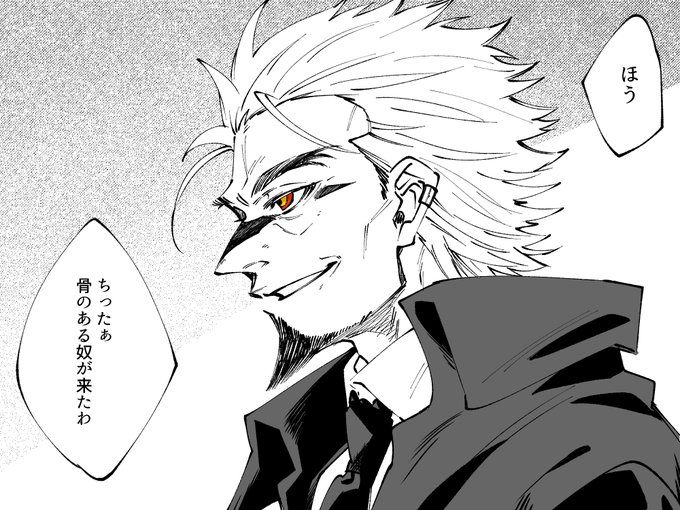 ヒゲワシがかっこよくて擬人化したヒゲワシおじじ