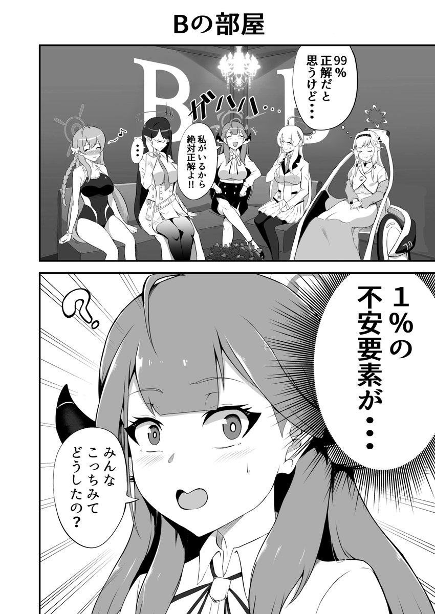 メロンブックス様にて冬コミ新刊の予約が開始されました!よろしくお願いします!

▼メロンブックス様🍈
https://t.co/raKuWTT9wu 