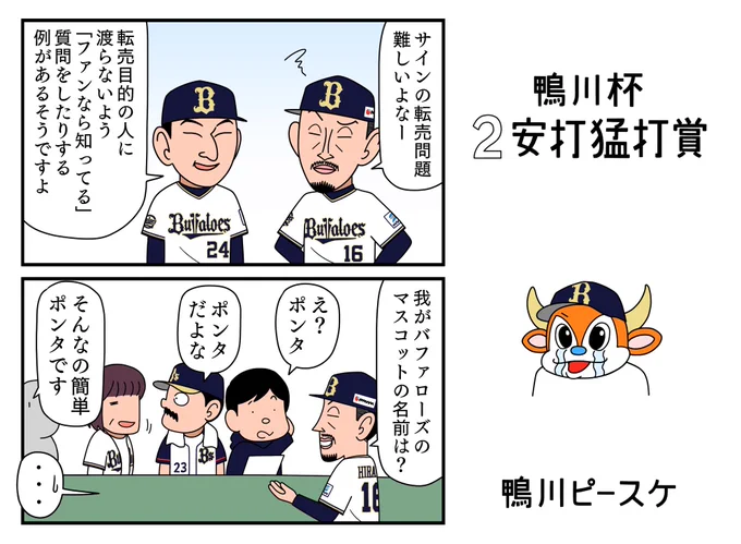 漫画