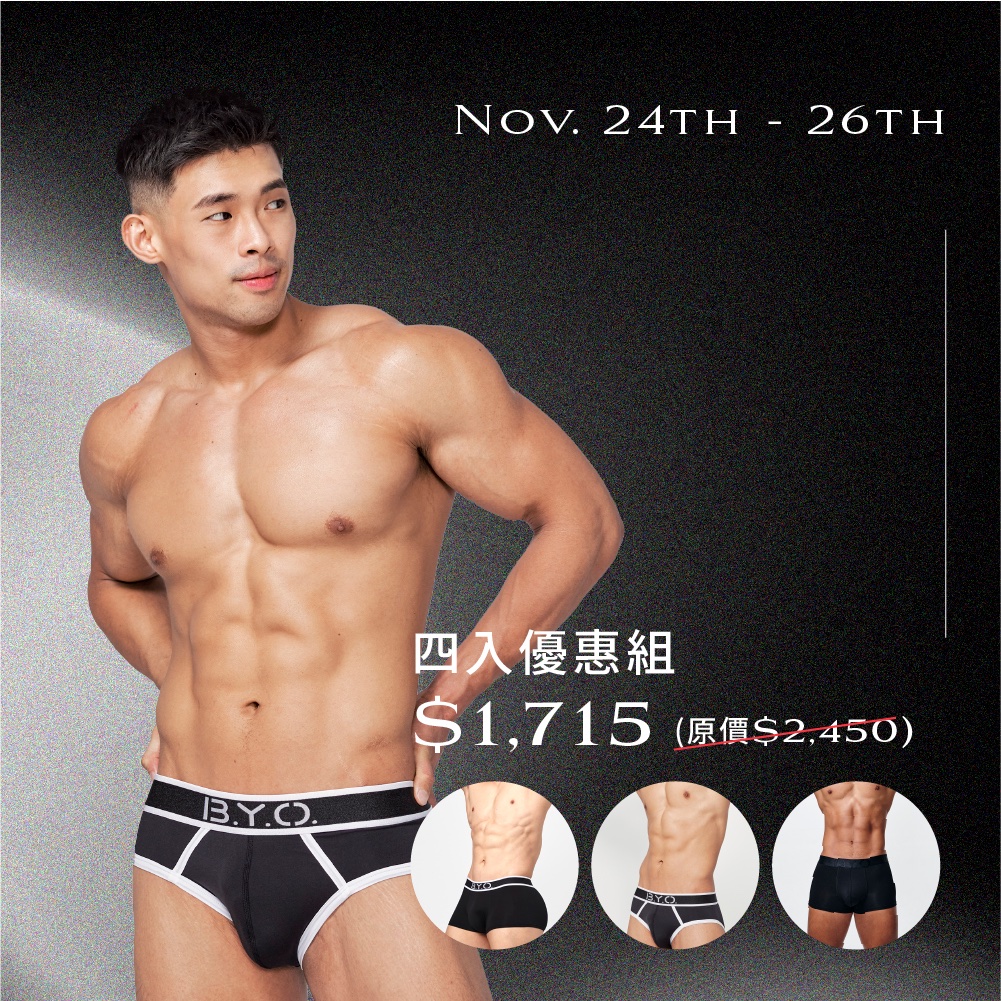 B.Y.O.黑五優惠、現正熱銷中 ▶️ byodesign.tw
黑色商品享單件8折、限定黑色四入優惠組，只要＄1715
🌟全館單品滿4️⃣件內著再贈1件B.Y.O.內著（隨機款式）