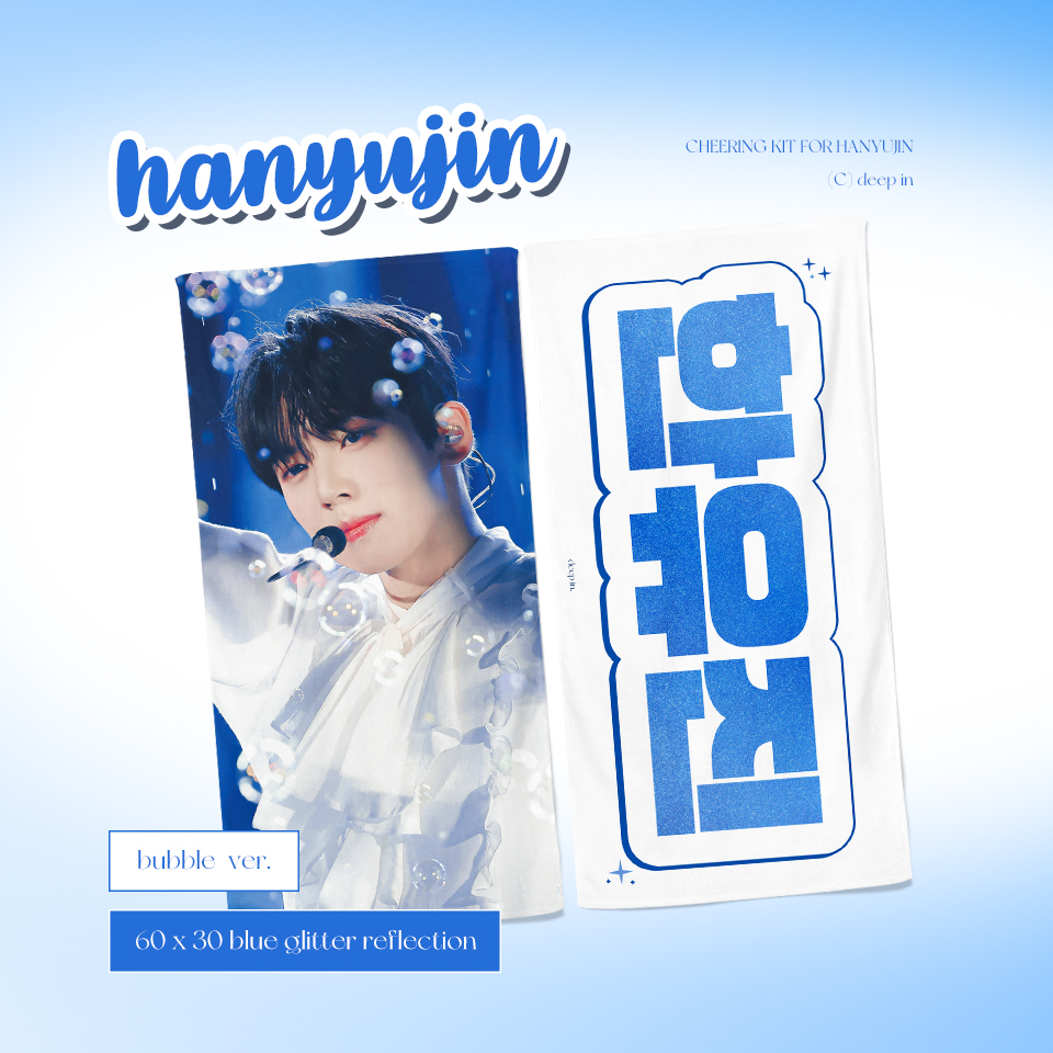 deepin_hyj's tweet photo. ♡   
𝖽𝖾𝖾𝗉 𝗂𝗇. 𝖼𝗁𝖾𝖾𝗋𝗂𝗇𝗀 𝗄𝗂𝗍 
𝖿𝗈𝗋 𝗁𝖺𝗇𝗒𝗎𝗃𝗂𝗇

MAMA JAPAN 予約
➫ https://t.co/TbwkDE0pys

국내판매
➫https://t.co/g9dB7mwrOi

#한유진 #HANYUJIN #ハンユジン #韓維辰 
#제로베��스원 #ZEROBASEONE #ZB1 https://t.co/DF8WtPgGal