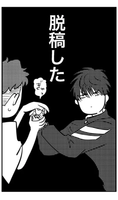 12月3日の福岡、流リョ新刊出ます。