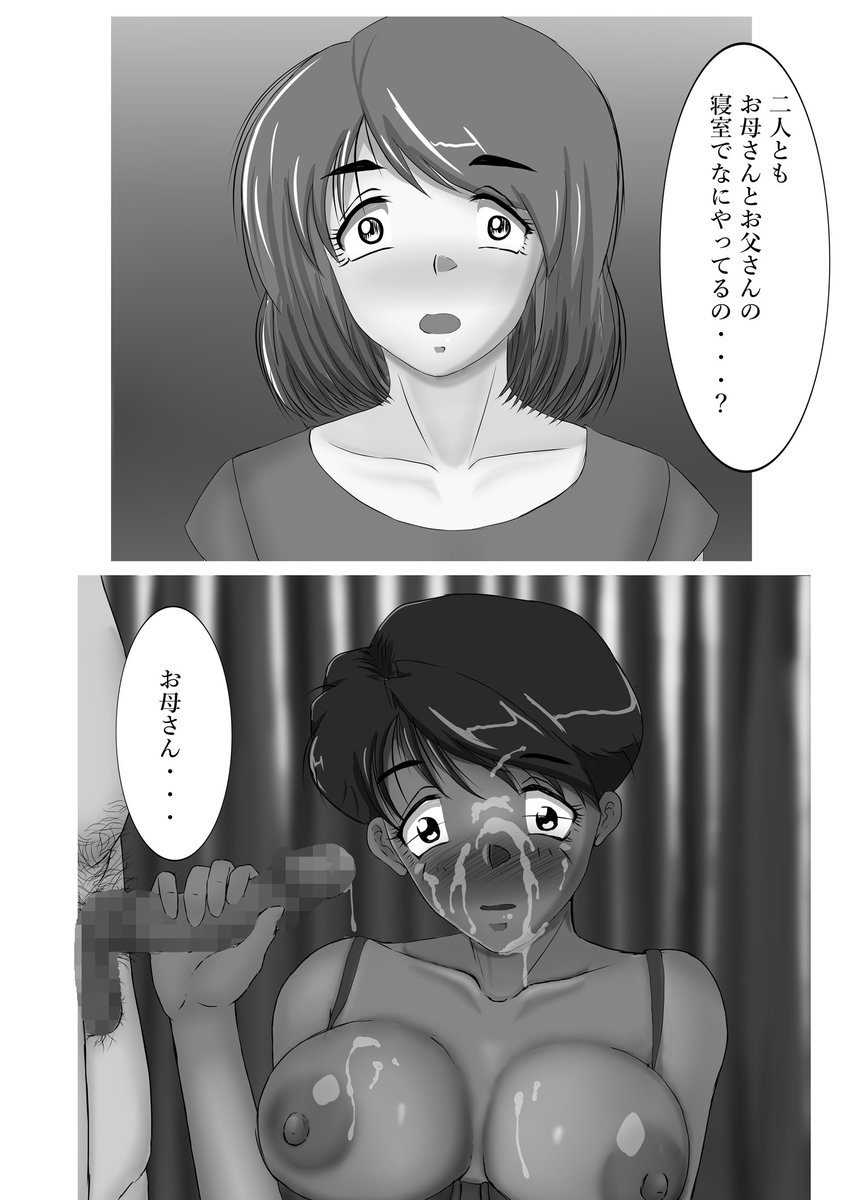 みづき「わあああああああ!はあ・・・はあ・・・夢か・・・」
夢オチ(*'ω`*) 