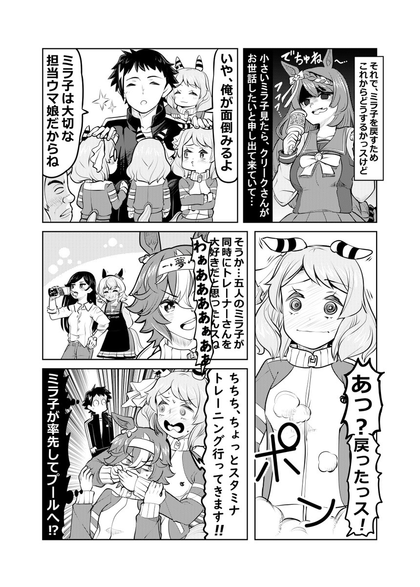 (2/2)