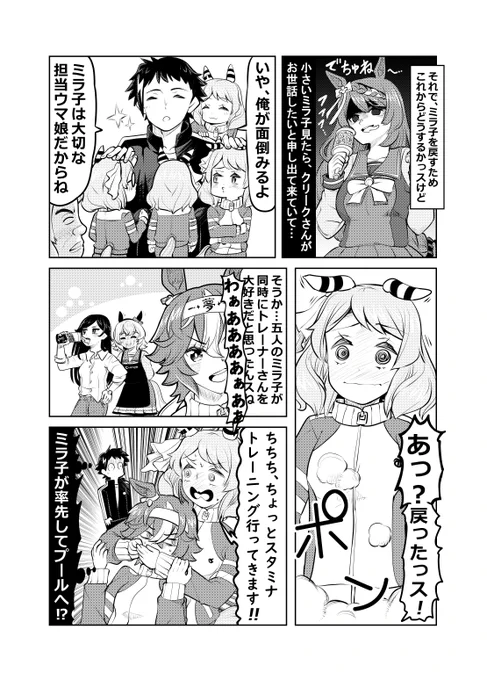 (2/2)