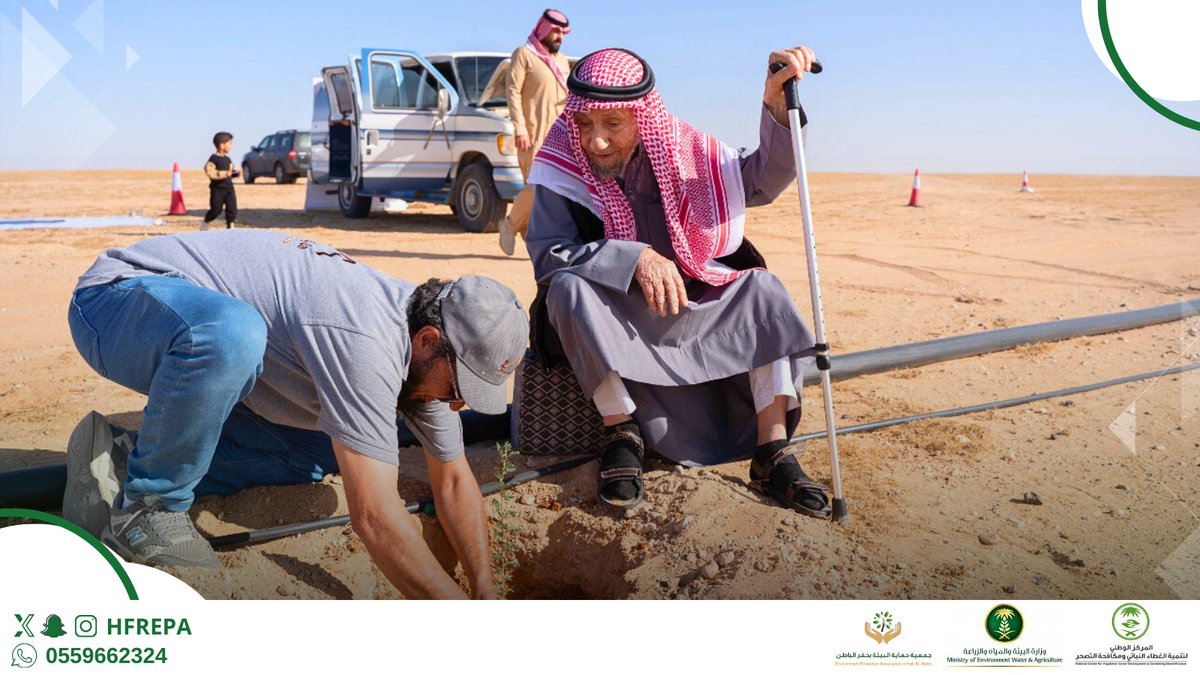 HFREPA's tweet photo. #صور 📸

🕊️🌱نفّذت جمعية حماية البيئة🌱🕊️

بالتعاون مع فرع @MEWA_KSA بحفر الباطن 
و فرع @ncvcksa بحفر الباطن

🌳مبادرة البرنامج الوطني للتشجير🌳 https://t.co/K38ezAMz4p