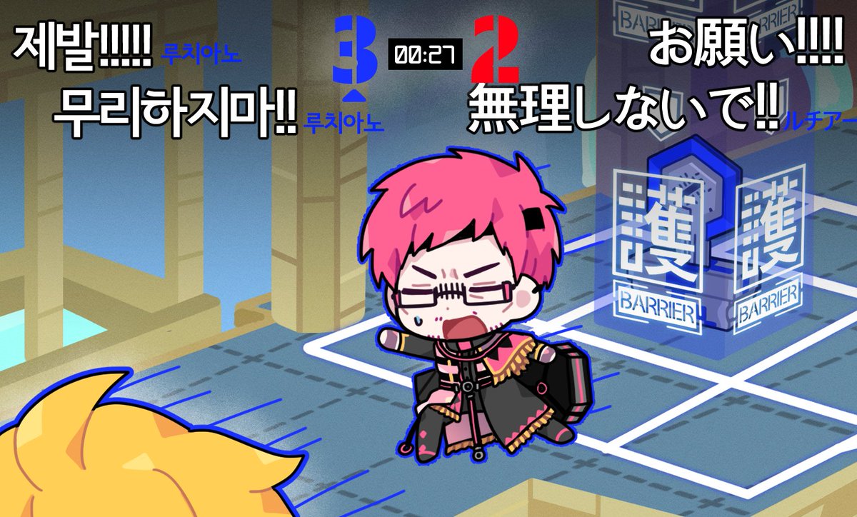 #コンパスお絵描き

"제발 무리하지 마!!" 라는 메세지가 필요해요...  / 「どうか無理しないで！！」というメッセージが必要です···