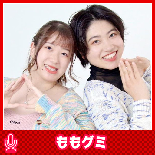 ももグミ🍑 (@peachgumibair) / Posts / X