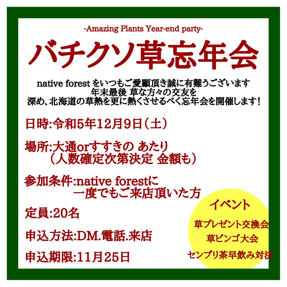 Aglaonema3636's tweet image. アグラオネマ、ジュエル、ブセなど持っていきまーす😁
Anthurium polyschistumはバラして持っていきますので職質注意！笑
ブセは水上、アグラはエウレカ、TZ便の反転系と緑3色など✨ぜひもらってください👍

#nativeforest
#アグラオネマ　#Aglaonema
#ホマロメナ　#Homalomena