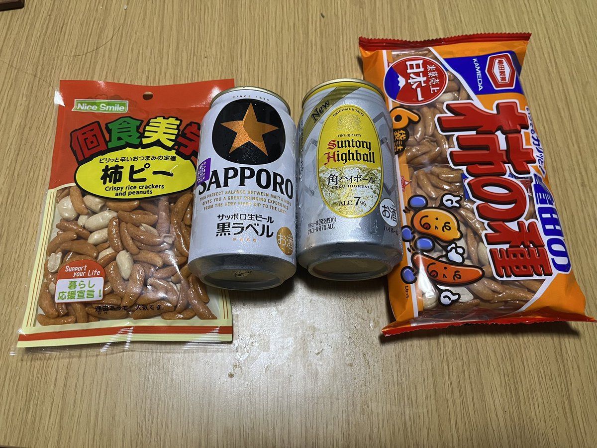 KillermachineEx's tweet photo. 遂にこの時が来てしまった(´・ω・｀) https://t.co/eAXVFMWgYp
