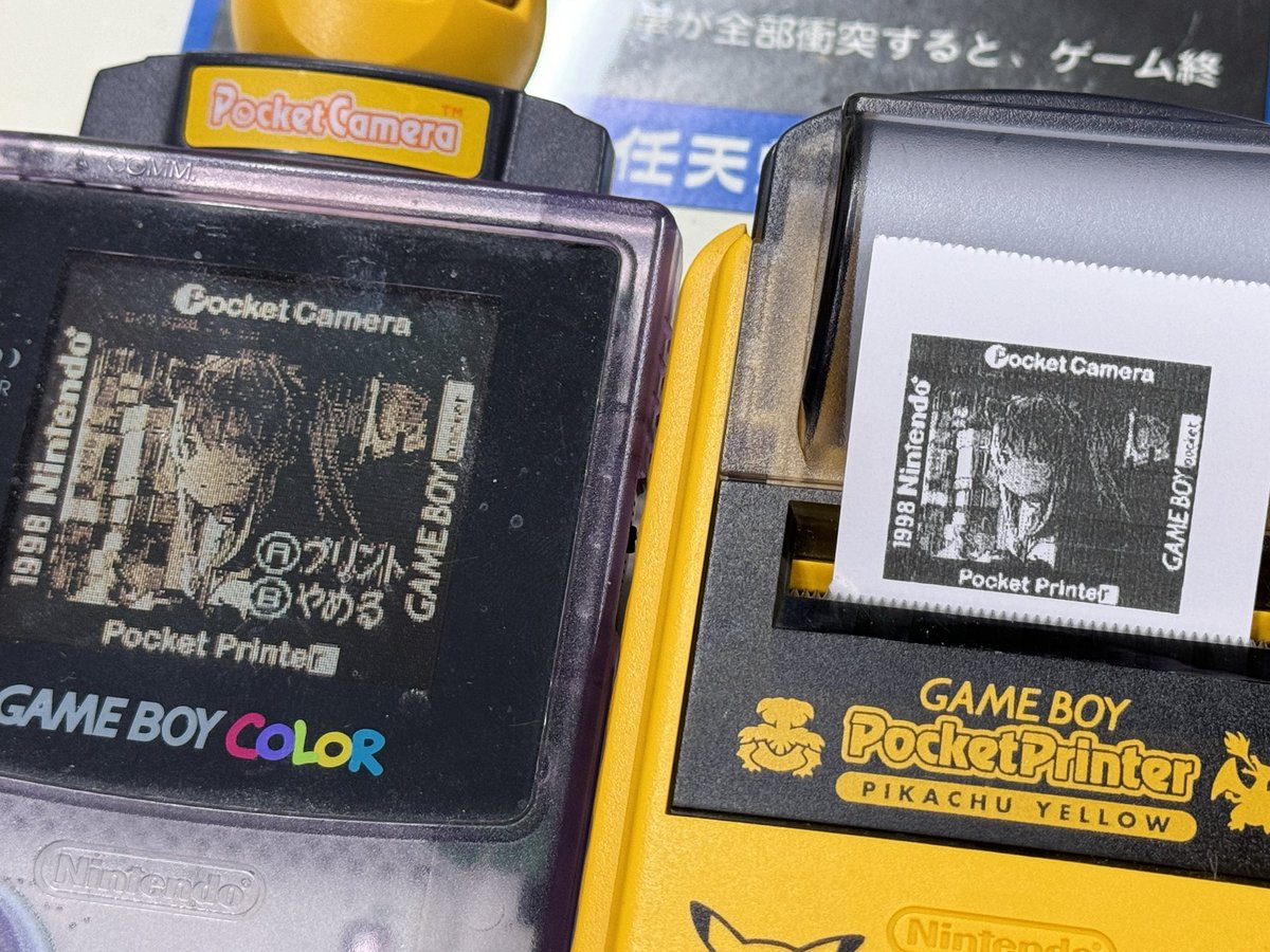 hazardkill_jp's tweet image. 懐かしのゲームボーイ&amp;amp;ポケットプリンターでアニマロイドガール出力してみました。かわいいです！

#GameBoy #ゲームボーイ #PocketCamera #ポケットカメラ  #pocketprinter #ポケットプリンター #8bit