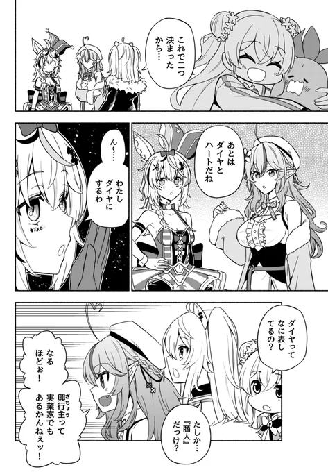 (2/2) 
