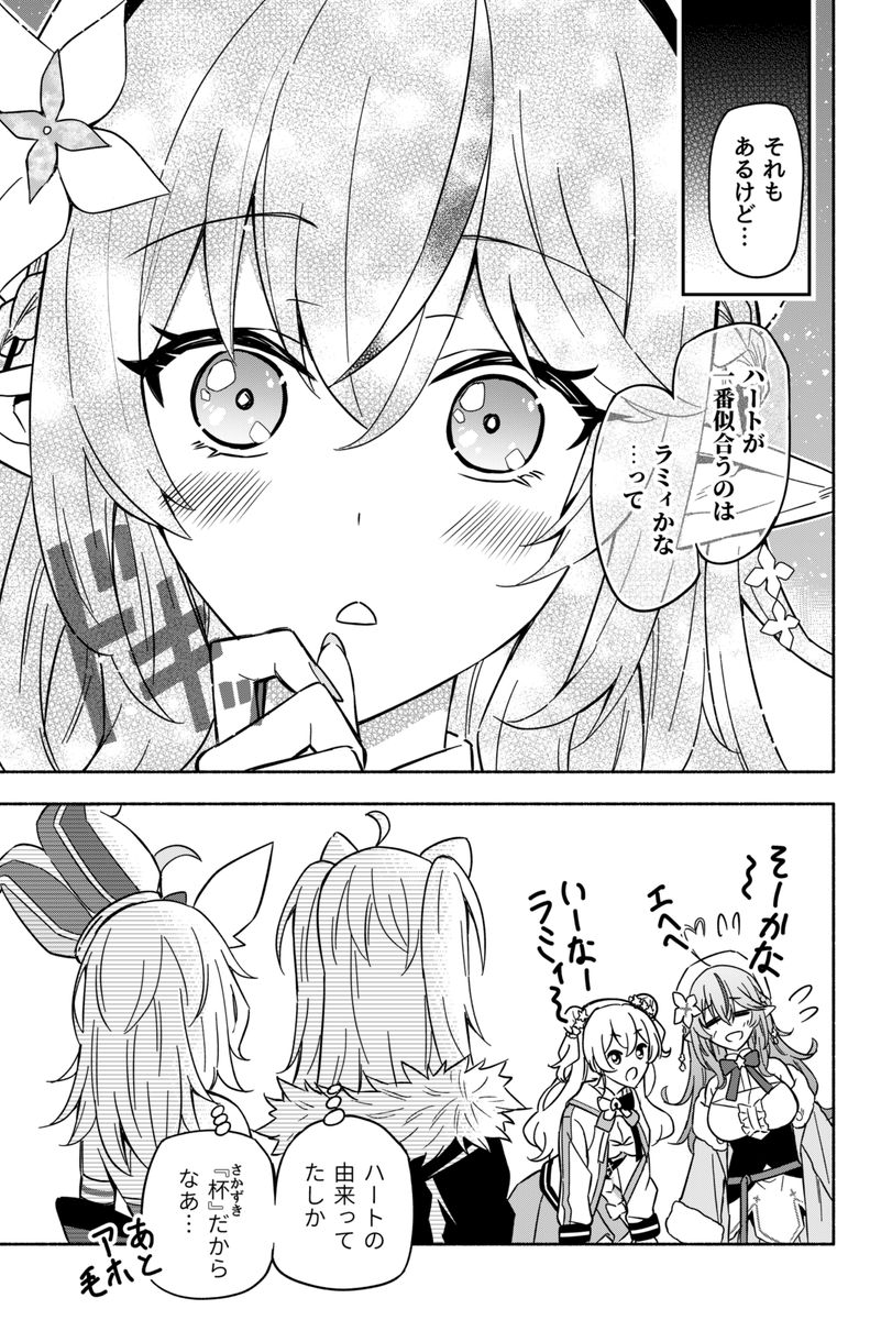 (2/2) 