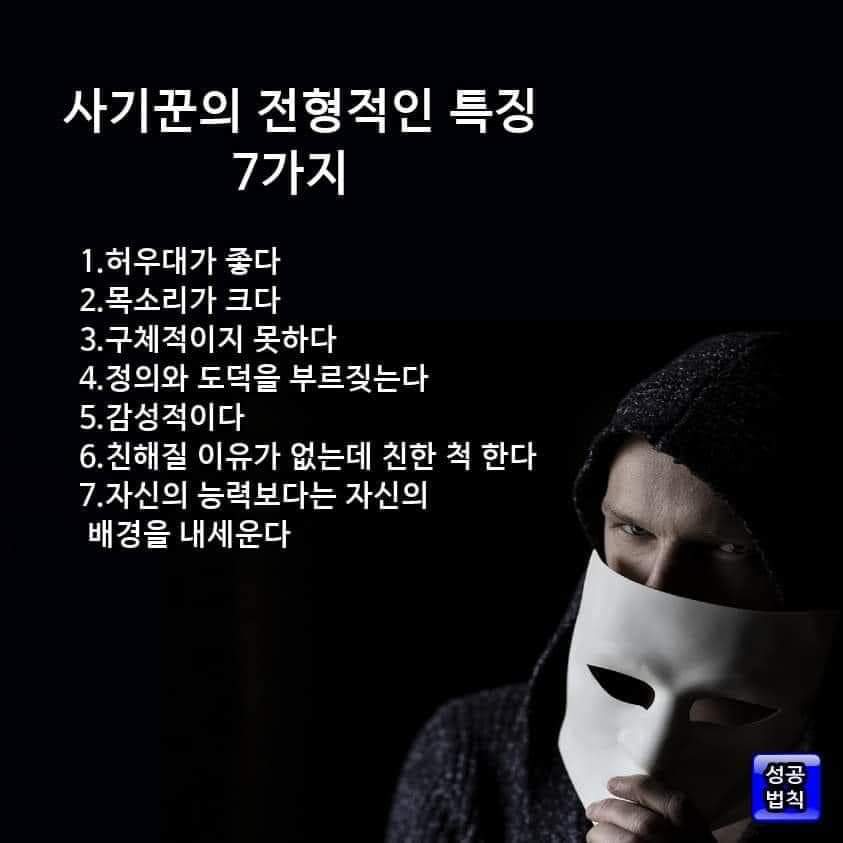 조국이네?