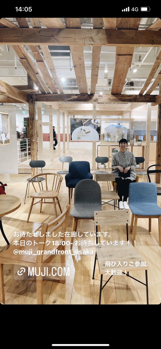 Ai Hirano tweet media