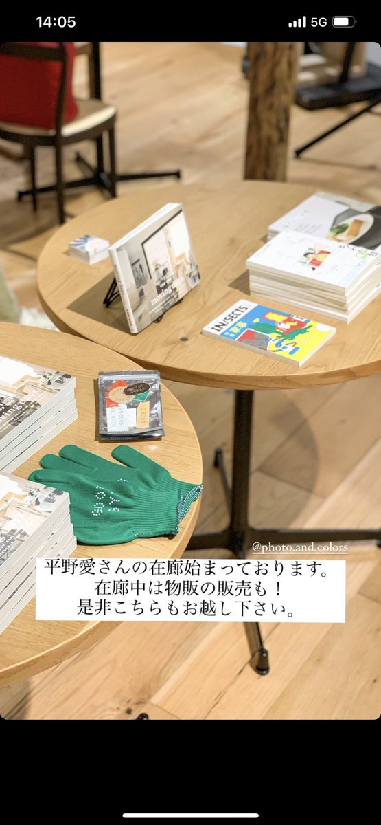Ai Hirano tweet media