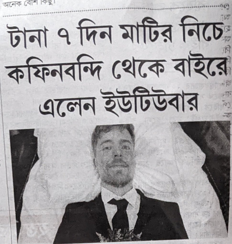 Prakash Debroy tweet media