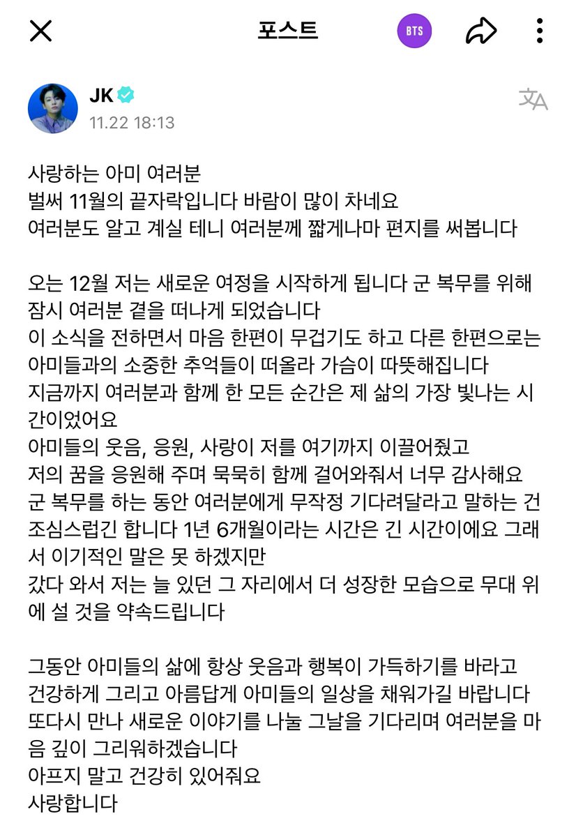 KOOKive_97's tweet photo. 정국아 1년 6개월 동안 무작정 기다리고 있을게🥲
정국이 그리고 방탄의 선택을 존중해🥺🥺 https://t.co/RVvn4wd2fj