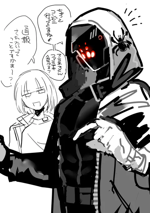 息抜きキャラデザ 異形頭風お兄さん🕷 #ugutrpg