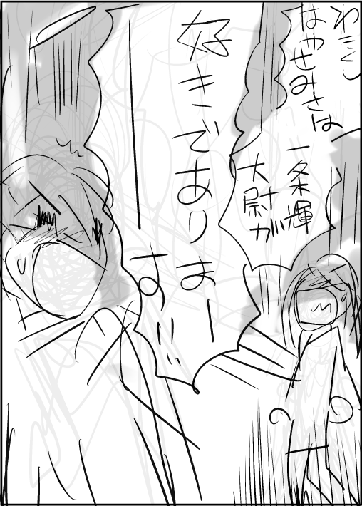 昔月刊OUTで見たこんな投稿ハガキも未だ記憶に焼き付いている。今思えばマクロスは元より×めぞんパロとかだったのかな