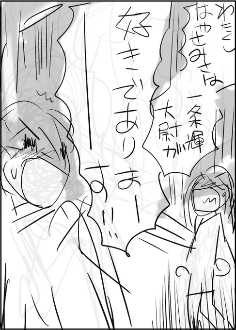 昔月刊OUTで見たこんな投稿ハガキも未だ記憶に焼き付いている。今思えばマクロスは元より×めぞんパロとかだったのかな