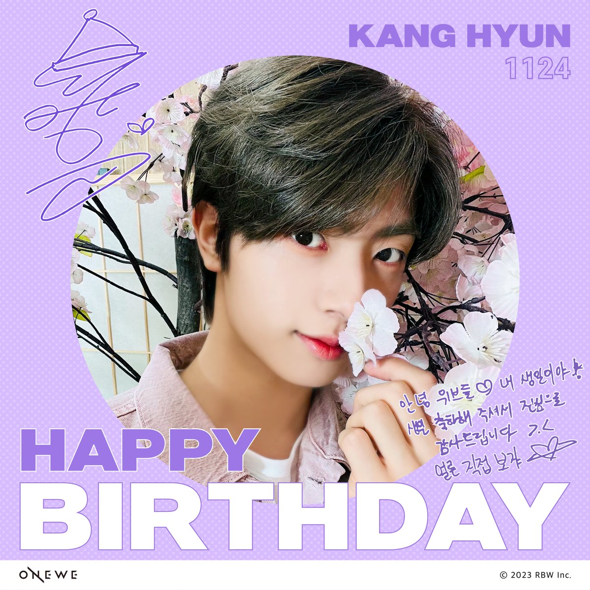 [#강현]

안녕 위브들💜 내 생일이야❕
생일 축하해 주셔서 진심으로
감사드립니다 ๑>◡<๑
얼른 직접 보쟈🪐💜

#GUITAR_GENIUS_KANGHYUN_DAY
#무한한_우주아래_강현이라는_궤도
