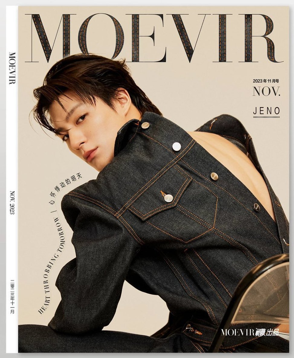 ที่มาของคำว่าหล่อจนต้องเหลียวหลัง