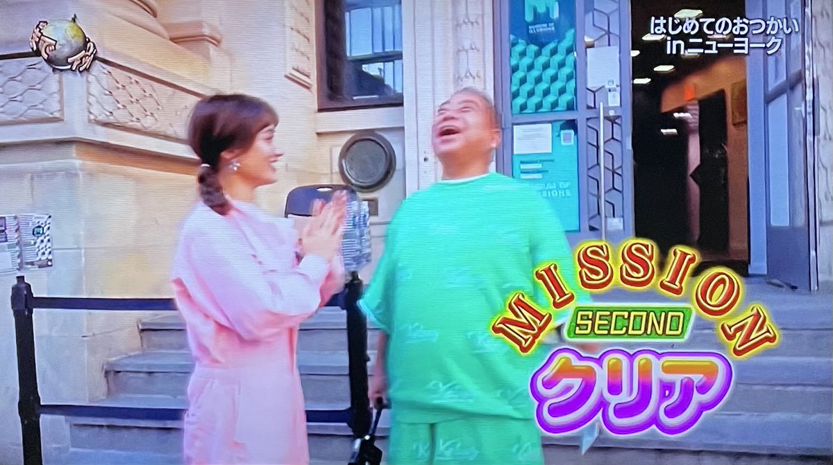 イッテQ (11/19放送) 【はじめてのおつかいinニューヨーク】 〈噴水が