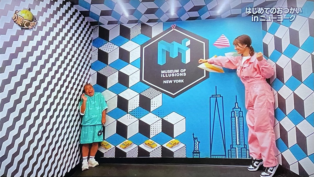 イッテQ (11/19放送) 【はじめてのおつかいinニューヨーク】 〈噴水が