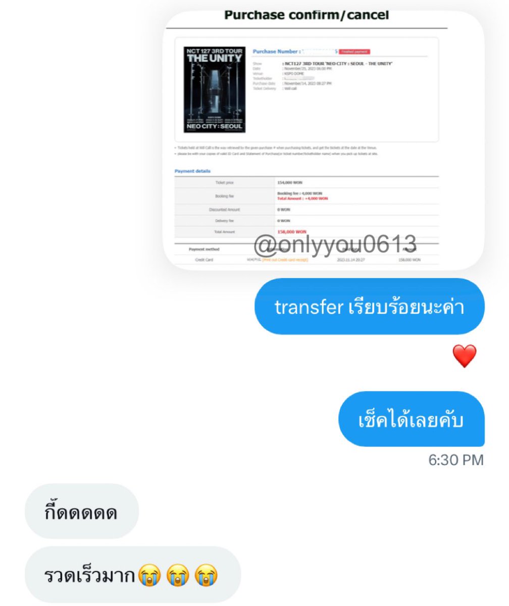 onlyyou0613's tweet photo. #0613ดีลบัตร 🤍🙇🏻‍♀️ https://t.co/hcwK1rq0cP