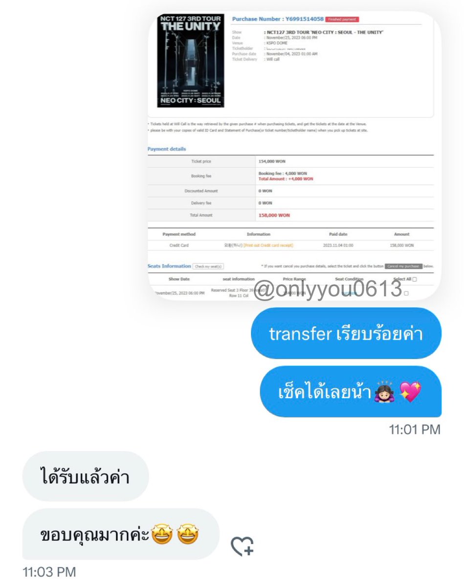 onlyyou0613's tweet photo. #0613ดีลบัตร 🤍🙇🏻‍♀️ https://t.co/hcwK1rq0cP