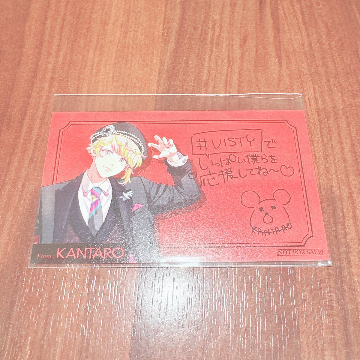 mimmimrin_'s tweet photo. 【交換】パラライ レセプションカード 入場特典

譲
甘太郎

求
紫音 東夏 葵 斗真 アン ロクタ

✧本日手渡しor期間中渋谷手渡し https://t.co/pjzg9q1siP