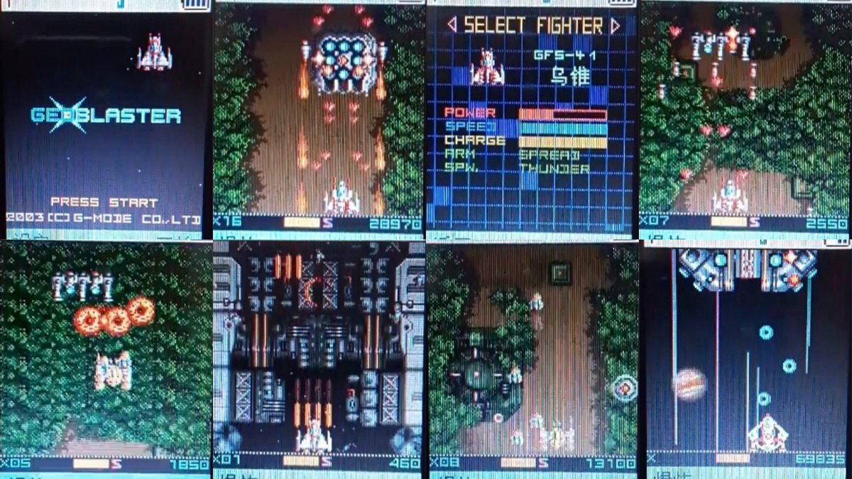 donpachislk's tweet image. Geo Blaster 2003
メーカー：G-MODE 
#STG
#Shmup
#featurephone