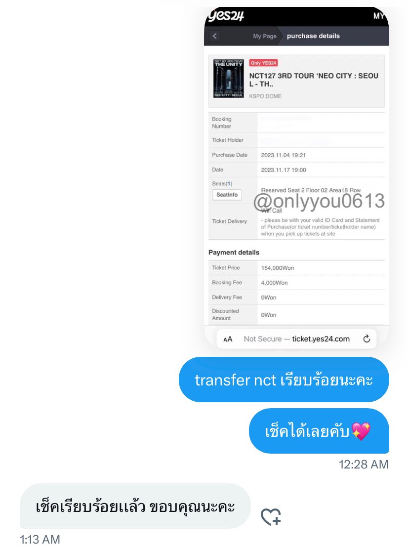 onlyyou0613's tweet photo. txt - vip แถว 1
nct 127 - Floor, ชั้นสอง 💖

#0613ดีลบัตร https://t.co/GHYctWS5yc