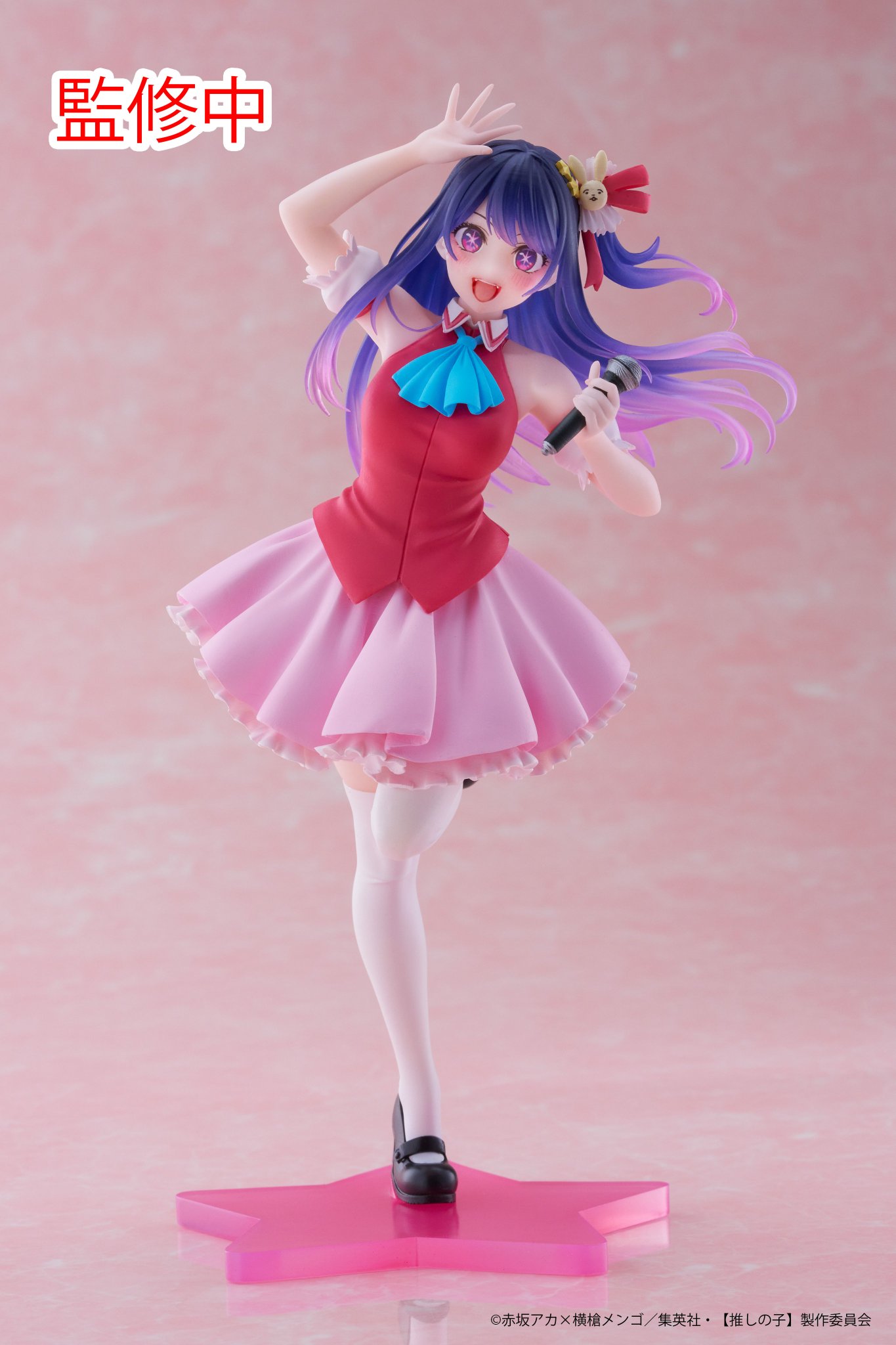 推しの子 プライズ フィギュア まとめ売り セット Amazon | 推しの子 プライズフィギュア まとめ売り 7点 、 ZXET