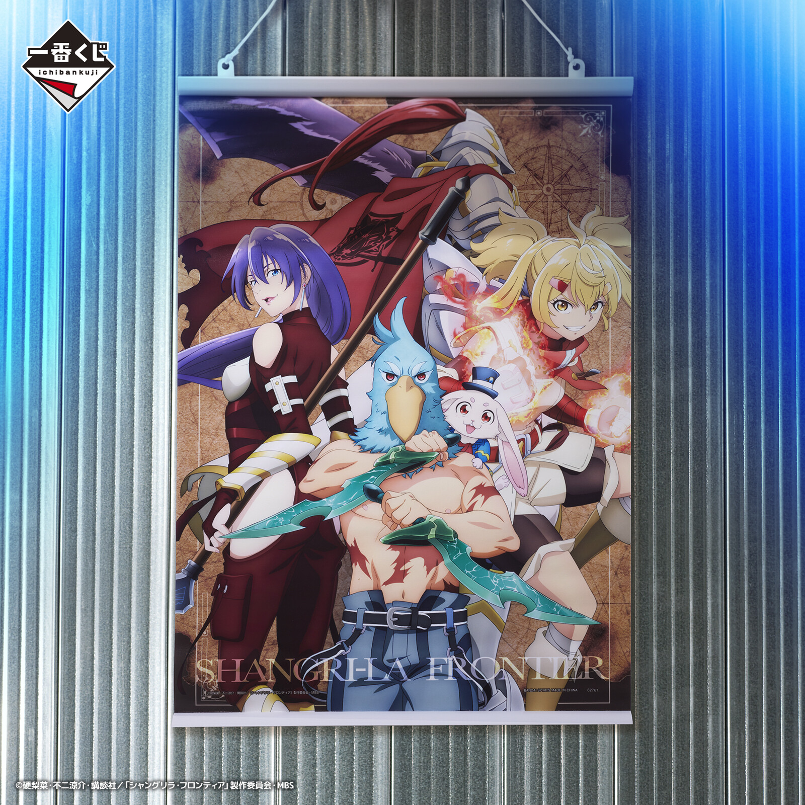 一番くじ（BANDAI SPIRITS） on X: 