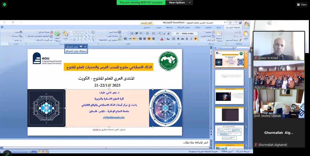 zuheir2011's tweet photo. Keynote speaker: AI Open source: Opportunities and challenges for Open Science, Kuwait #open_science; #Generative_AI_Research_Education https://t.co/wPXTo06uJ2