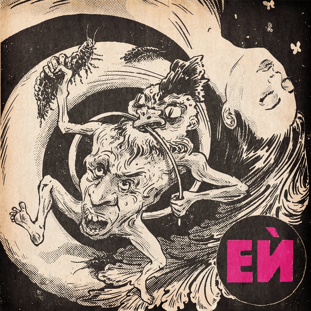 EIntelekt's tweet image. С  юнгианския психотерапевт Яна Монева си говорим за същността, смисъла, ползата и употребата на сънищата. В терапията и извън нея. 
Приятно слушане - estestven.bg/51-dreams